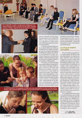 Story 1